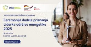 Godisnji dogadjaj WISE Srbija mreze zena – 16. oktobar u Beogradu